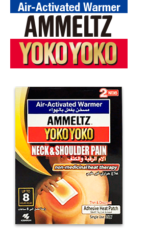 AMMELTZ YOKO YOKO HEAT PATCH